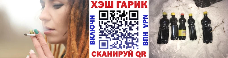 Как найти наркотики Старая Купавна КОКАИН Альфа ПВП Меф ГАШИШ ссылка на мегу ссылка Конопля