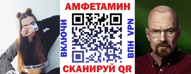 АМФ 97% Старая Купавна