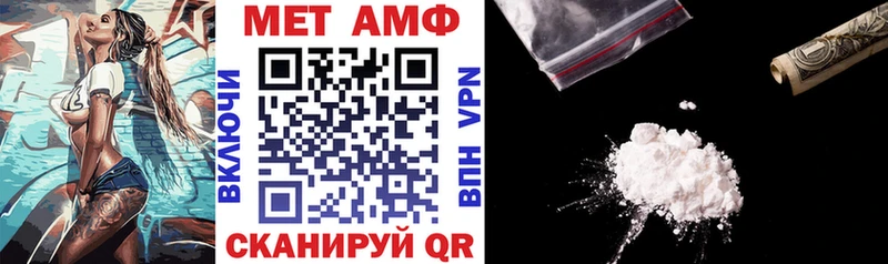Амфетамин Розовый Старая Купавна