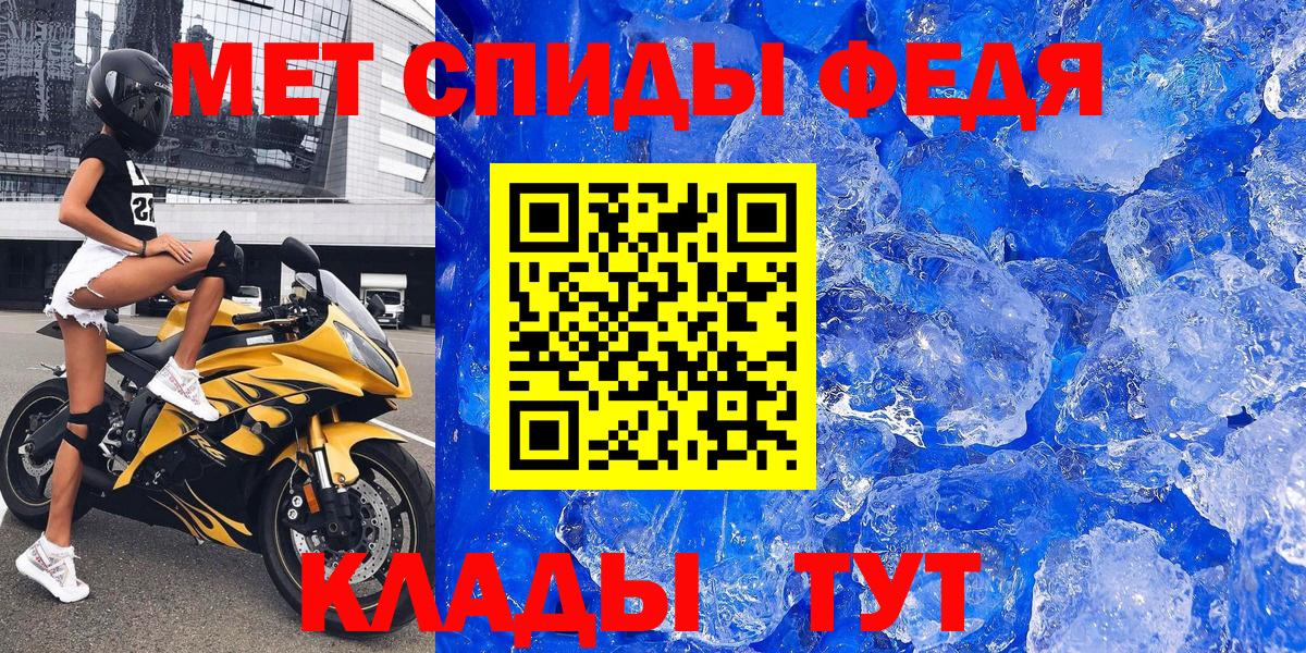 Старая Купавна  Amphetamine  Вход с VPN  Amphetamine VHQ 