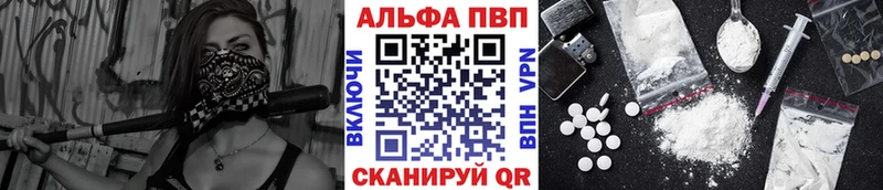 кракен ссылки  Старая Купавна  Alfa_PVP Соль 