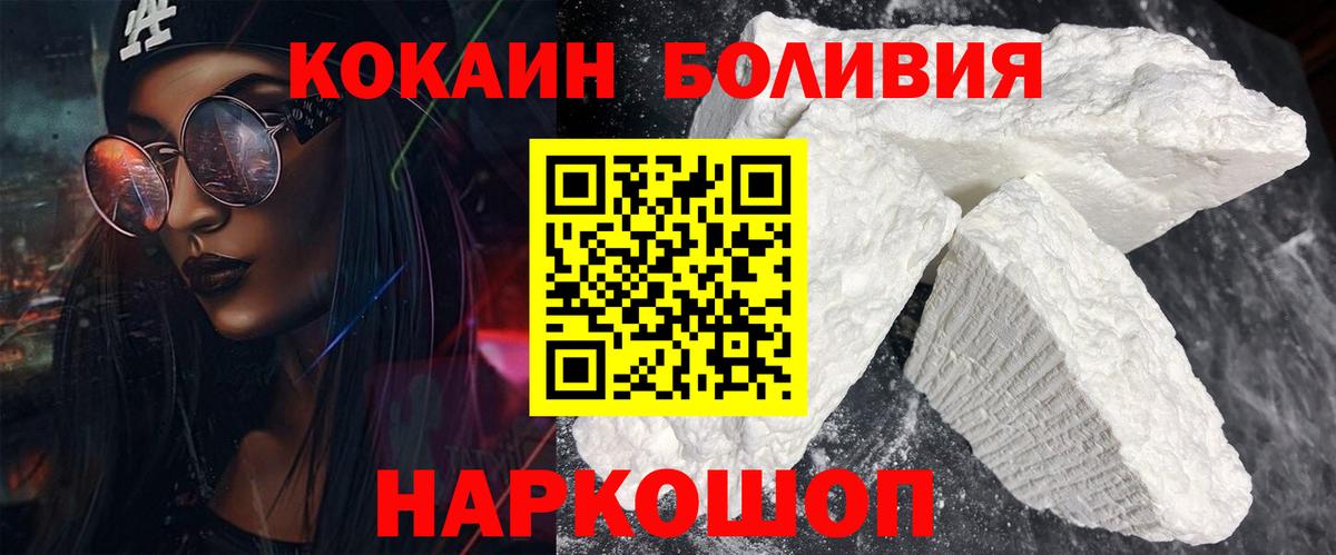Cocaine 97% Старая Купавна