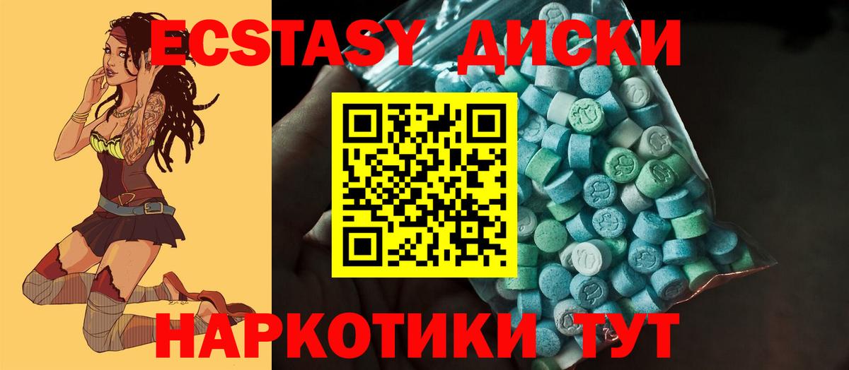 Ecstasy бентли  ЭКСТАЗИ бентли  Старая Купавна  Вход с VPN 