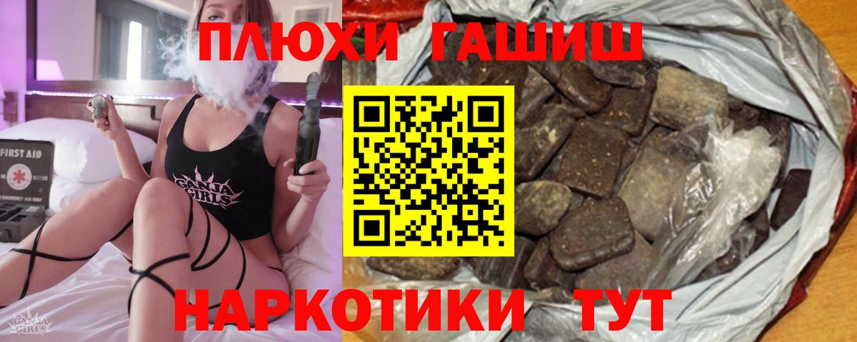 ГАШ  ГАШИШ VHQ  Вход с VPN  где можно купить   Гашиш Ice-O-Lator  Старая Купавна 