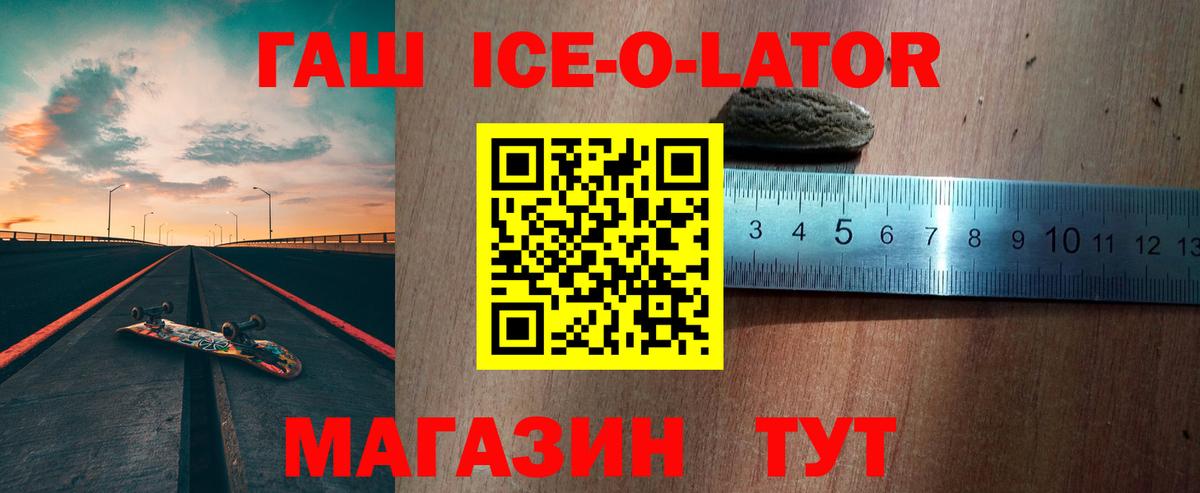 Меф МЯУ МЯУ   Альфа ПВП СОЛЬ   MDMA  Старая Купавна  Вход с VPN  ГАШ  ГАШ  Кокаин  Канабис 