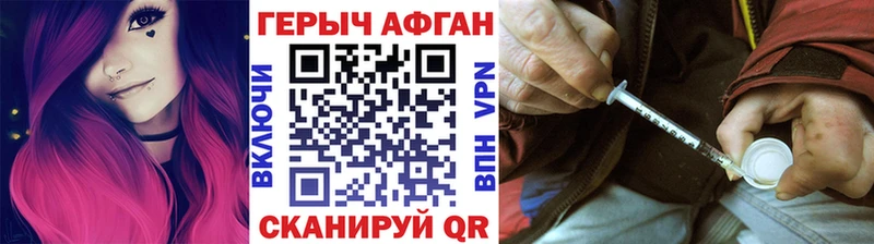 ГЕРОИН герыч цена наркотик OMG как войти Старая Купавна