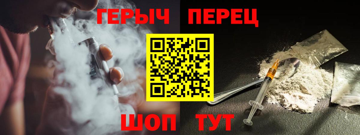 Старая Купавна  ГЕРОИН афганец  Вход с VPN 