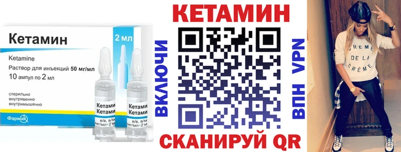 Кетамин ketamine  Старая Купавна 