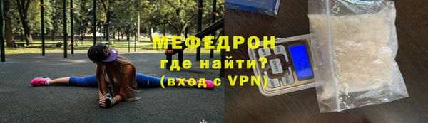мдма Нефтекумск