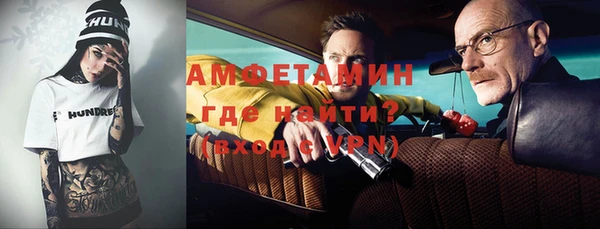 мдма Нефтекумск