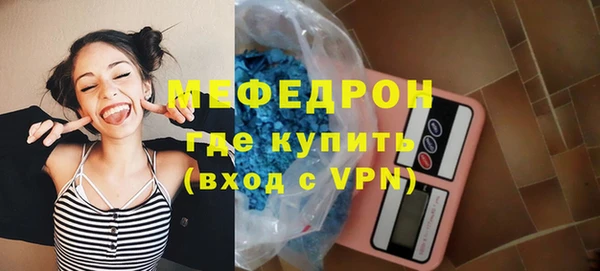 меф VHQ Дедовск