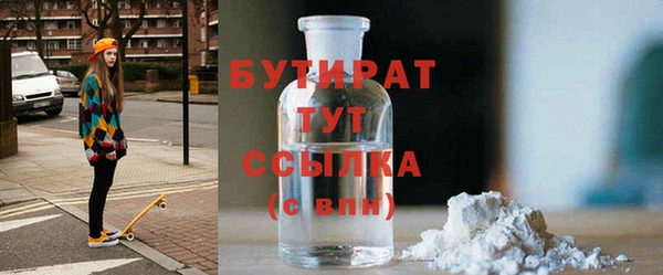 мдма Нефтекумск