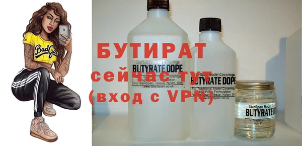 2c-b Нефтегорск