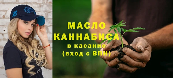 мдма Нефтекумск