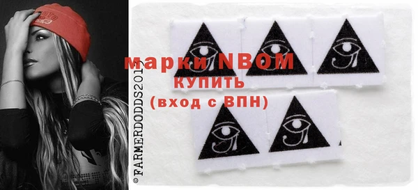 мдма Нефтекумск