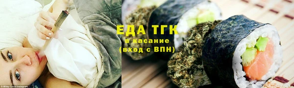 мдма Нефтекумск