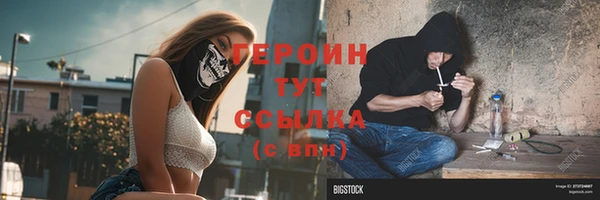гидропоника Нея