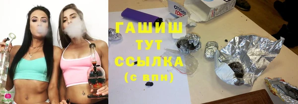 мдма Нефтекумск