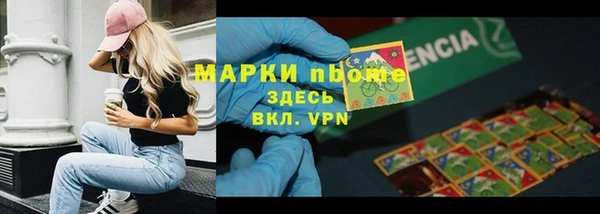 мдма Нефтекумск
