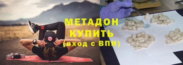 мдма Нефтекумск