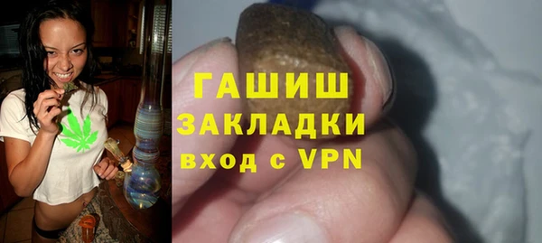 меф VHQ Дедовск