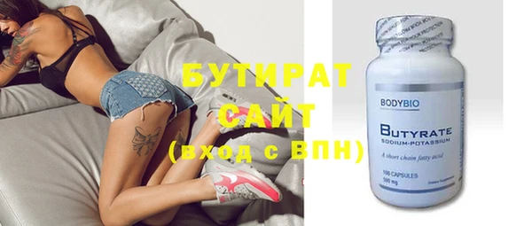 2c-b Нефтегорск