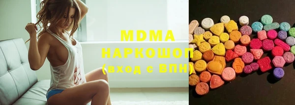 мдма Нефтекумск