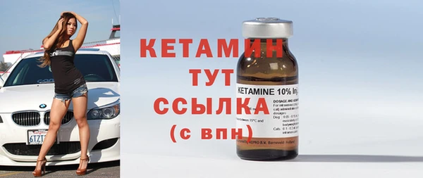 каннабис Дегтярск
