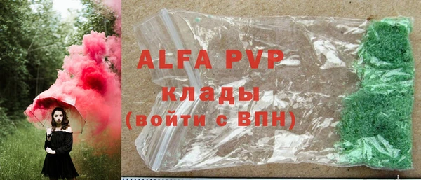 мефедрон мука Данков