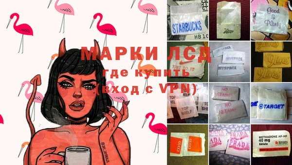 мдма Нефтекумск