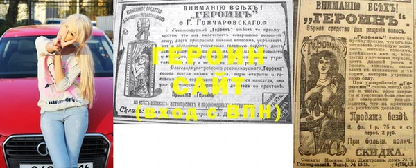 мдма Нефтекумск