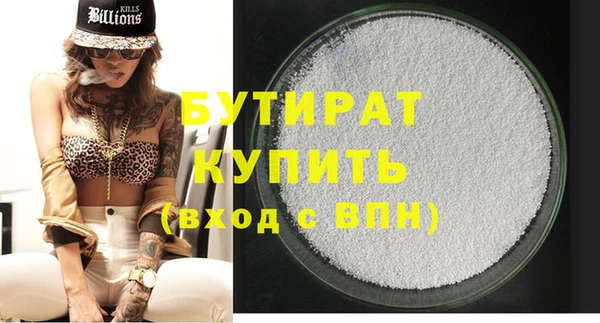 мдма Нефтекумск
