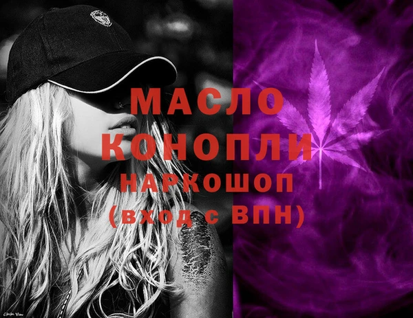 мдма Нефтекумск