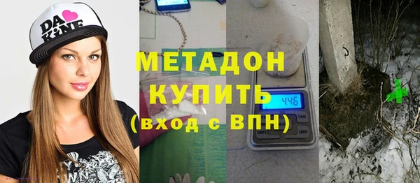 мдма Нефтекумск