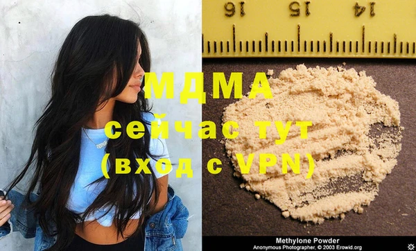 мдма Нефтекумск