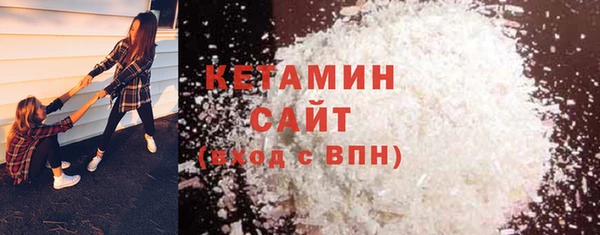 каннабис Дегтярск