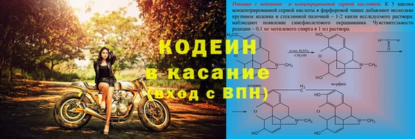 2c-b Нефтегорск