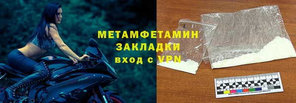 гидропоника Нея