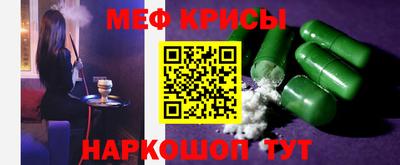 первитин Апрелевка
