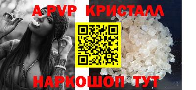 первитин Апрелевка
