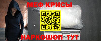 хмурый Апшеронск