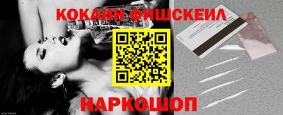 кокаин VHQ Аргун