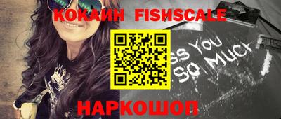 кокаин VHQ Аргун