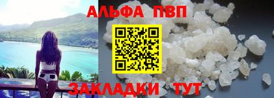 хмурый Апшеронск