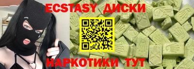 хмурый Апшеронск