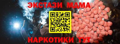 прущая мука Балаково