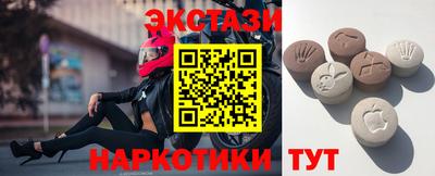 первитин Апрелевка