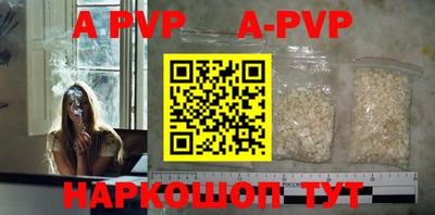 первитин Апрелевка