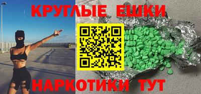 кокаин VHQ Аргун