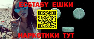 первитин Апрелевка